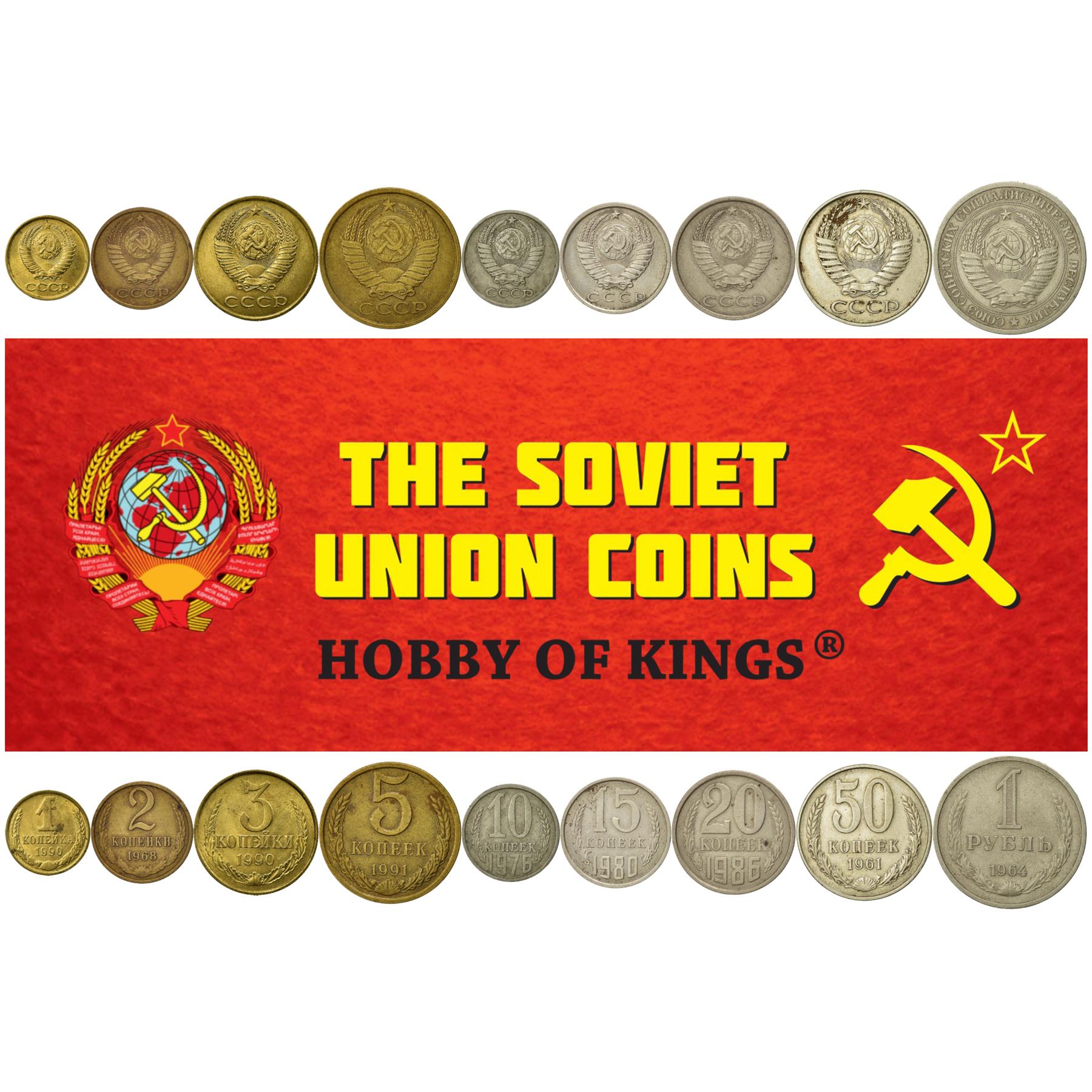 Soviet 9 Coin Set 1 2 3 5 10 15 20 50 Kopecks 1 Ruble | Hammer And Sickle | Soviet Union (Russia) | 1961 - 1991