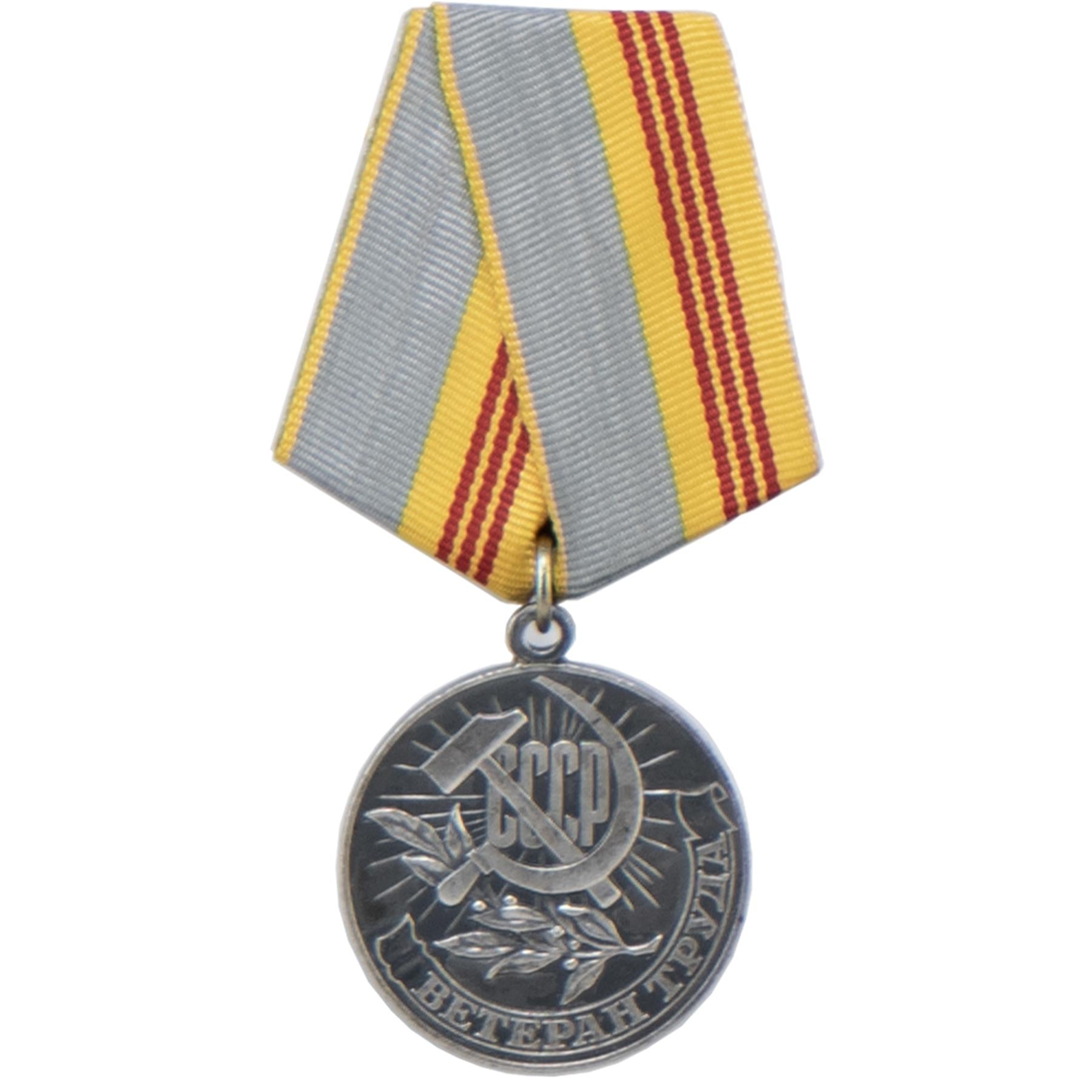 Soviet Russian Medal Veteran of Labour USSR Award To Honor Workers CCCP