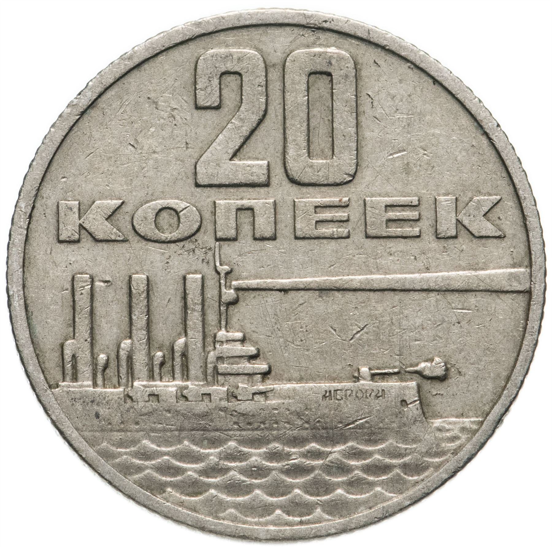 Soviet Union 1 Ruble Coin | October Revolution Anniversary | Hammer and Sickle | Vladimir Lenin | Y140.1 | 1967 - 1988