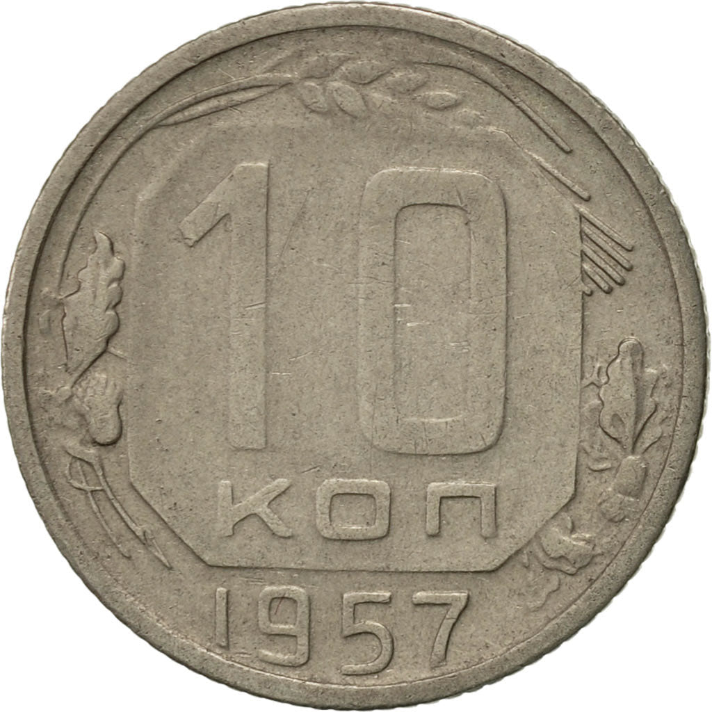 Soviet Union 10 Kopeks Coin | Hammer and Sickle | Y123 | 1957