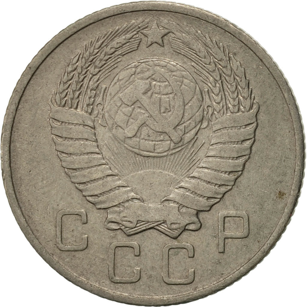 Soviet Union 10 Kopeks Coin | Hammer and Sickle | Y123 | 1957