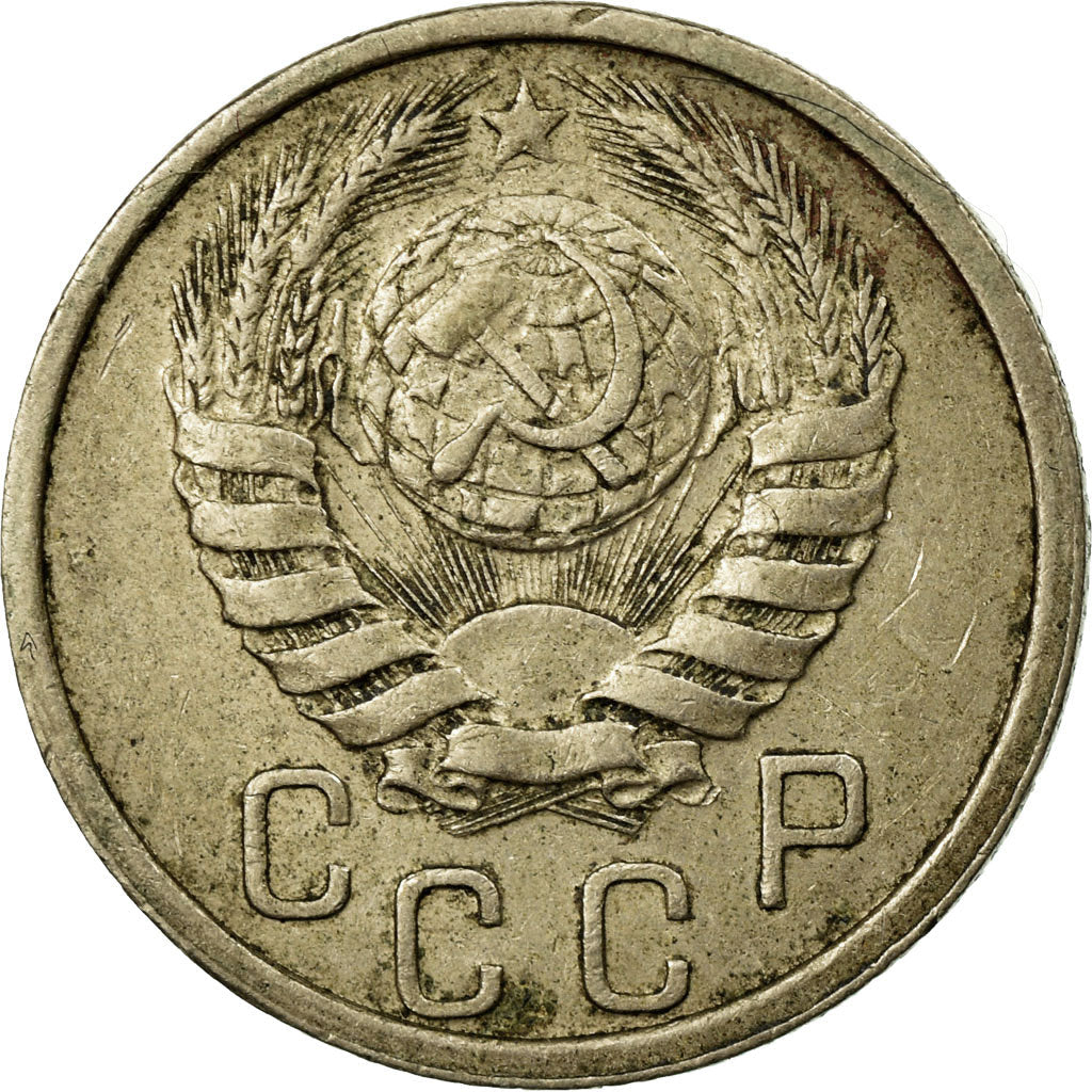 Soviet Union 15 Kopek Coin | Hammer and Sickle | Y110 | 1937 - 1946