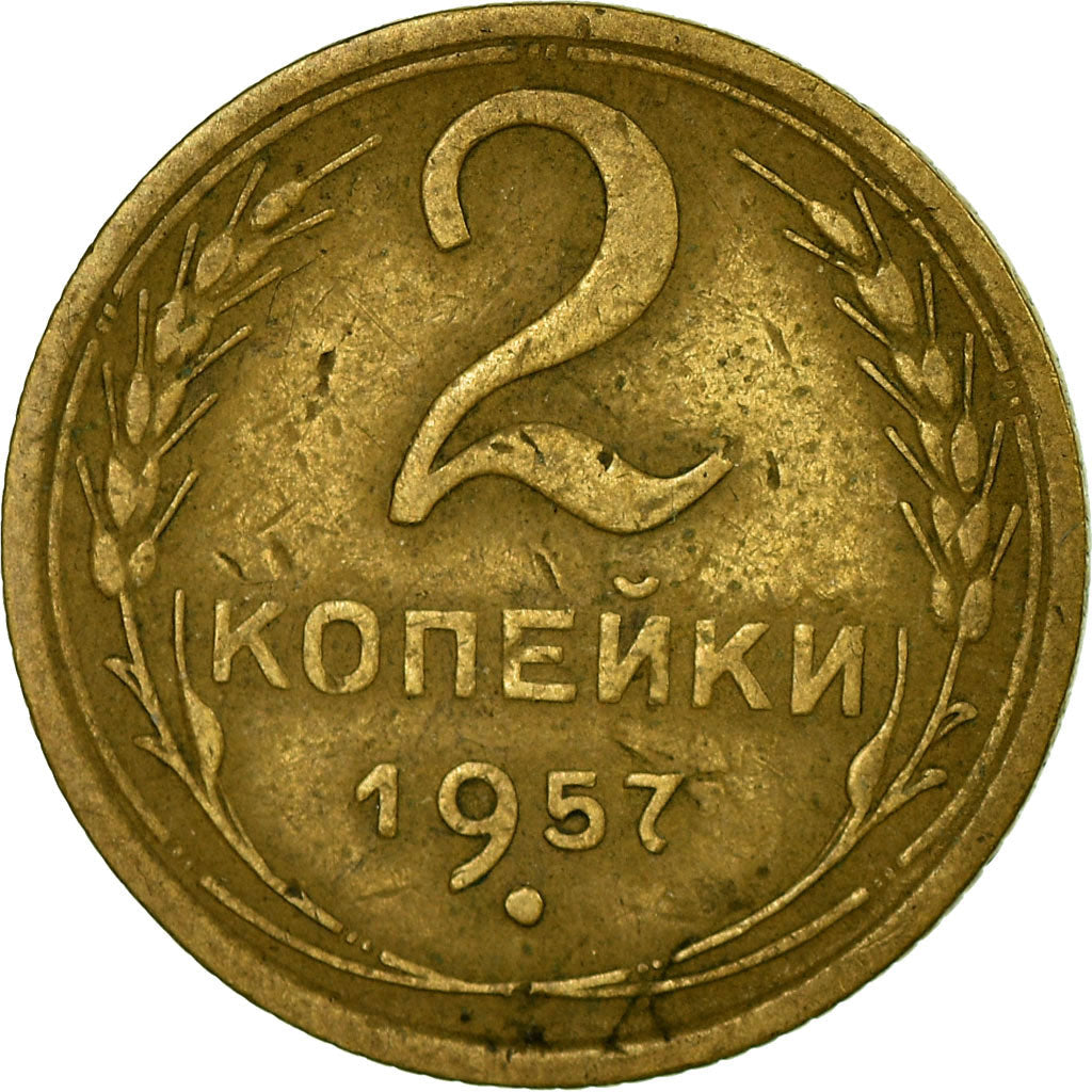 Soviet Union 2 Kopek Coin | Hammer and Sickle | Y120 | 1957