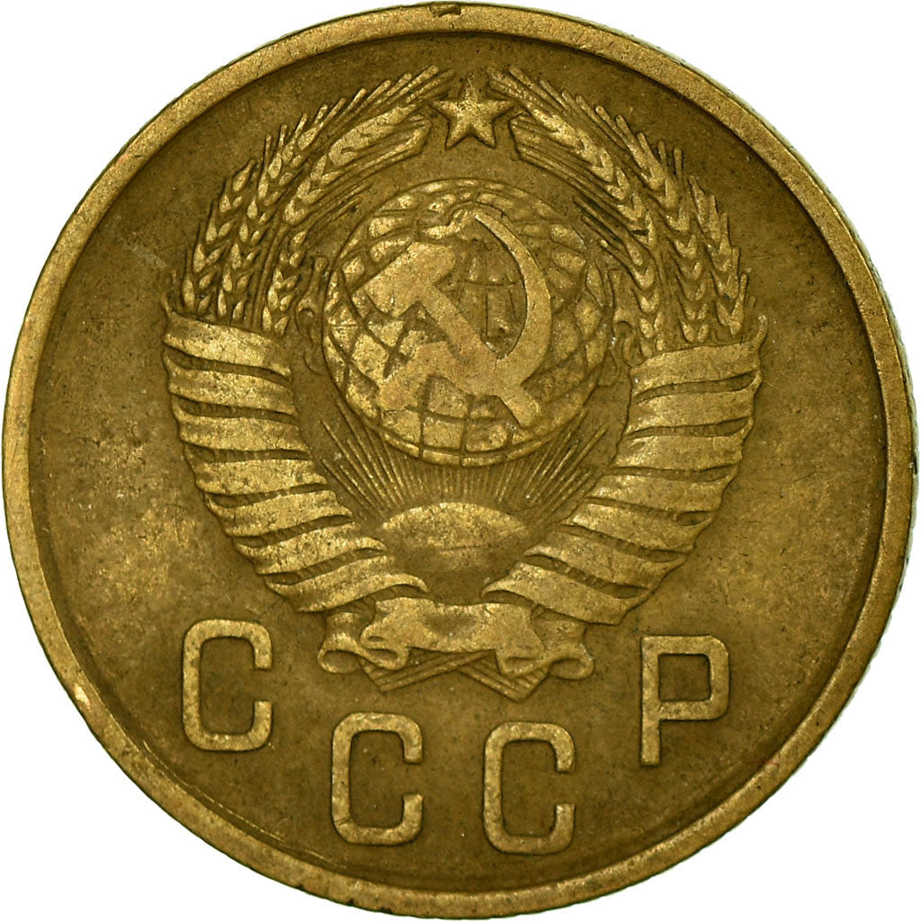 Soviet Union 2 Kopek Coin | Hammer and Sickle | Y120 | 1957