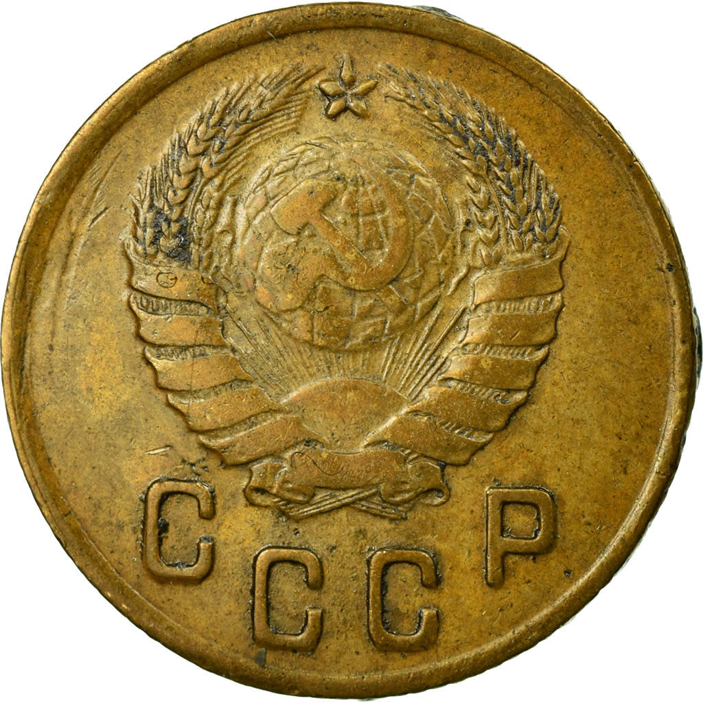 Soviet Union 2 Kopeks Coin | Hammer and Sickle | Y106 | 1937 - 1948