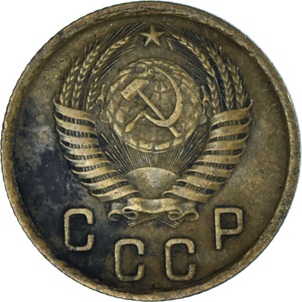 Soviet Union 2 Kopeks Coin | Hammer and Sickle | Y113 | 1948 - 1956