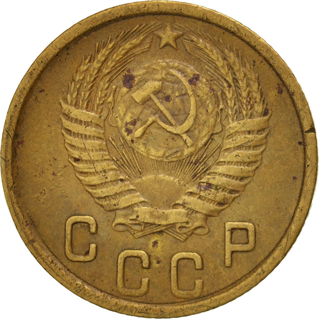 Soviet Union 2 Kopeks Coin | Hammer and Sickle | Y113 | 1948 - 1956