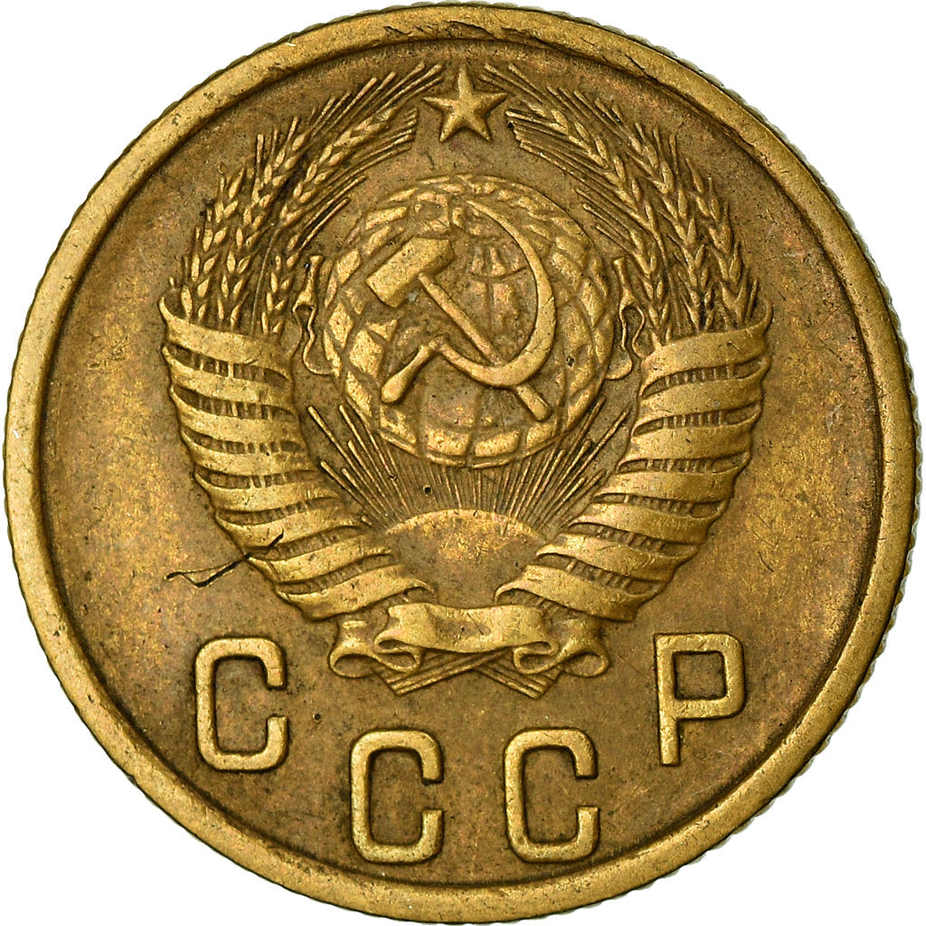 Soviet Union 2 Kopeks Coin | Hammer and Sickle | Y113 | 1948 - 1956