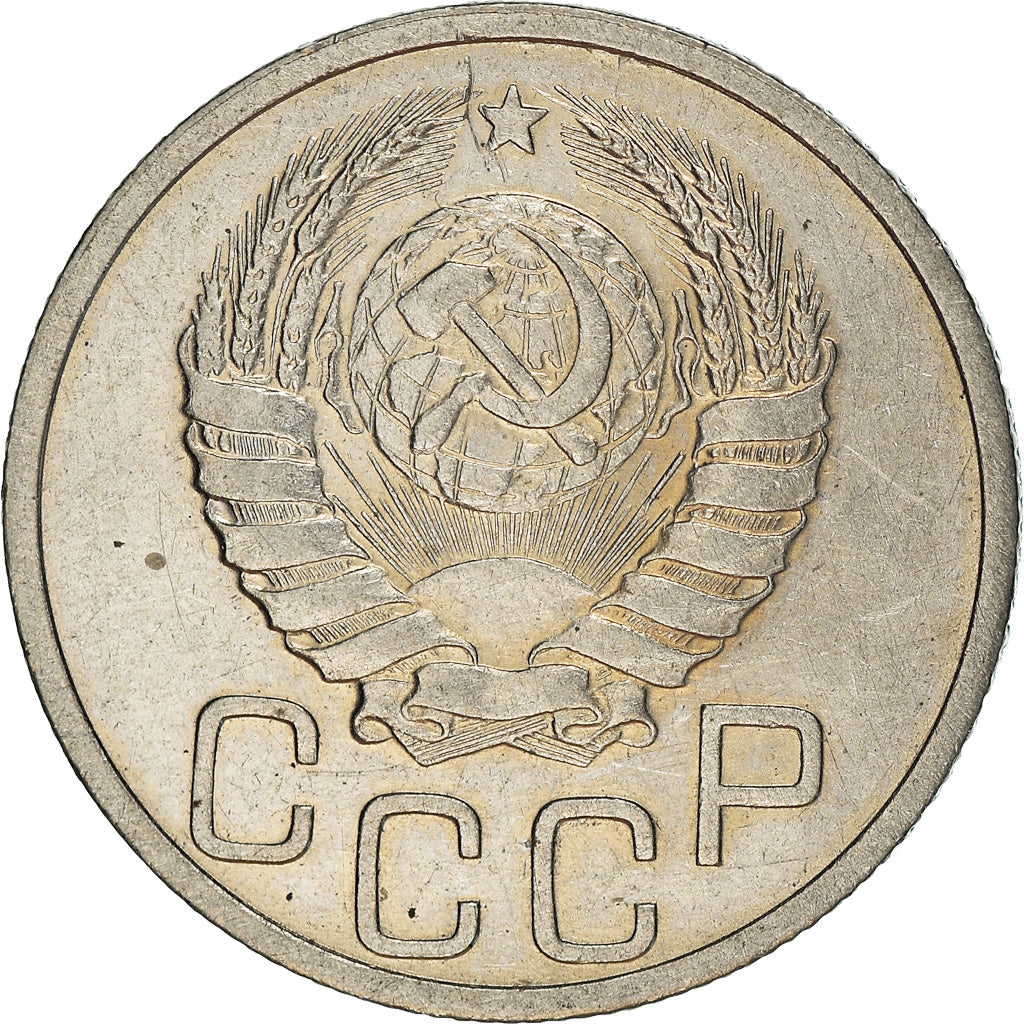 Soviet Union 20 Kopek Coin | Hammer and Sickle | Y111 | 1937 - 1946