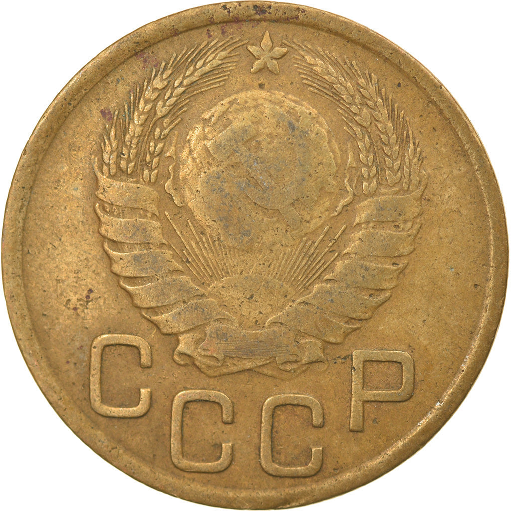 Soviet Union 3 Kopek Coin | Hammer and Sickle | Y107 | 1937 - 1948