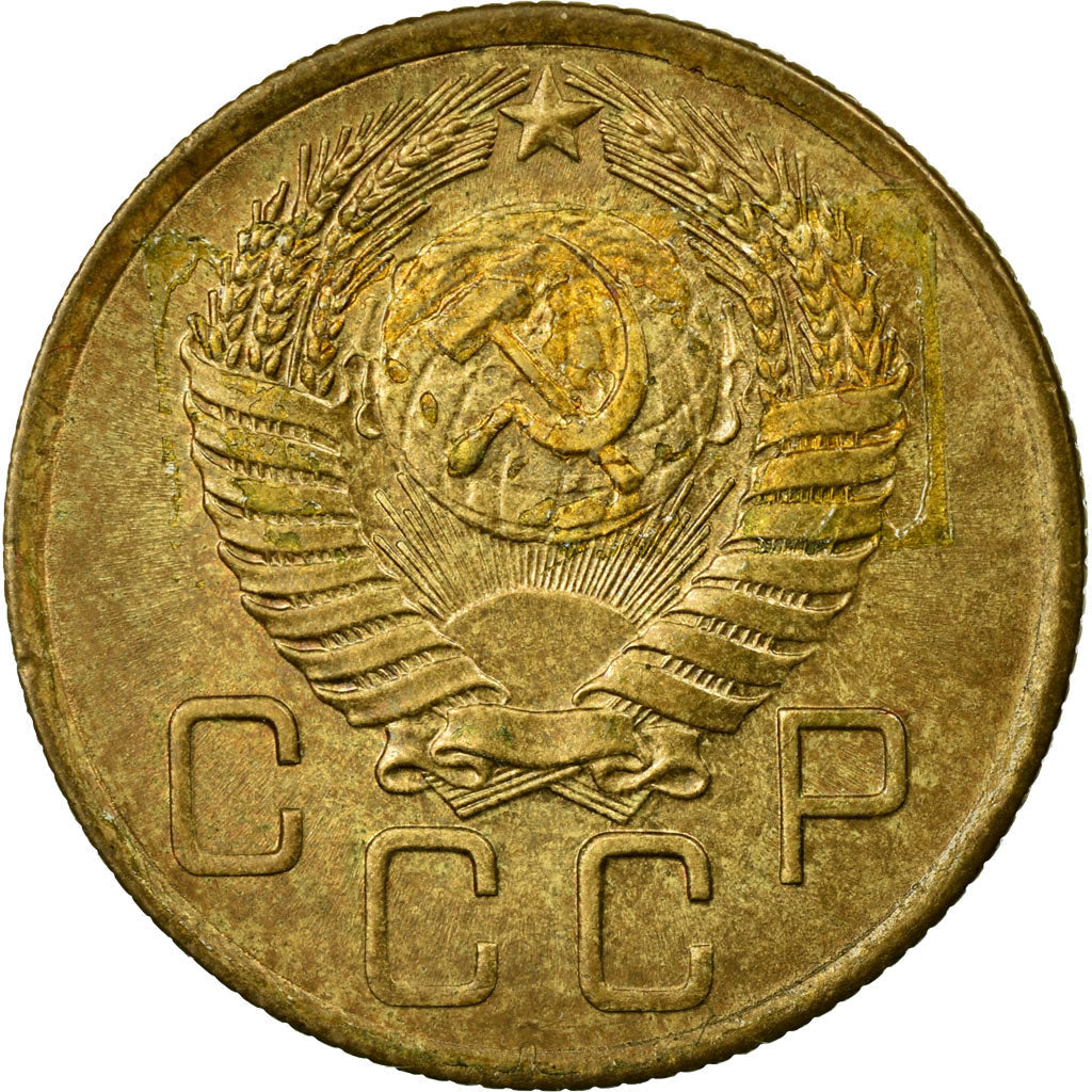 Soviet Union 3 Kopek Coin | Hammer and Sickle | Y114 | 1946 - 1957