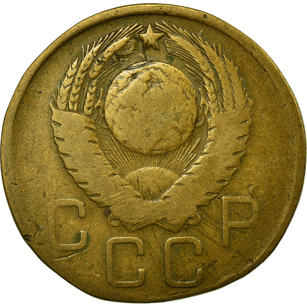 Soviet Union 3 Kopek Coin | Hammer and Sickle | Y121 | 1957