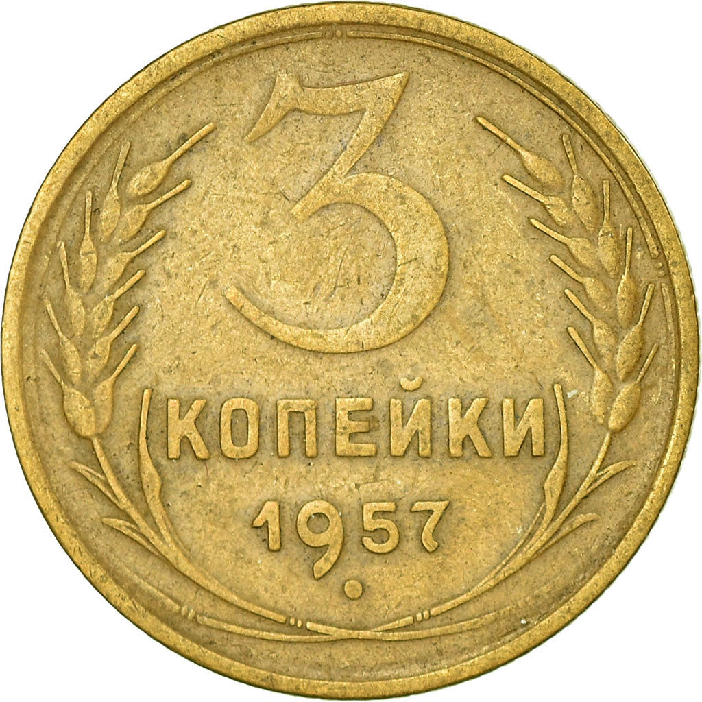 Soviet Union 3 Kopek Coin | Hammer and Sickle | Y121 | 1957