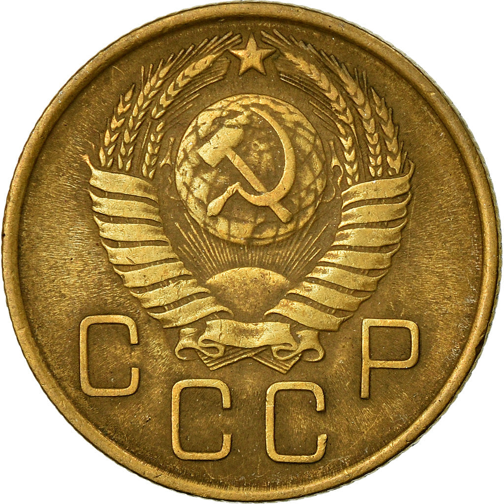 Soviet Union 3 Kopek Coin | Hammer and Sickle | Y121 | 1957