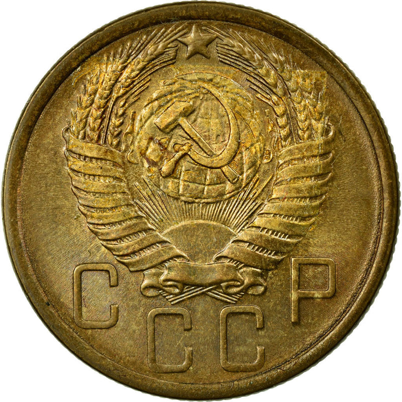 Soviet Union 5 Kopeks Coin | Hammer and Sickle | Y115 | 1948 - 1956