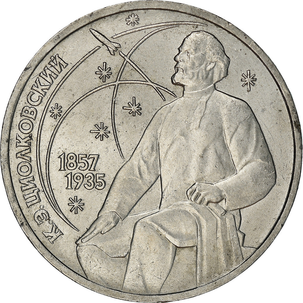 Soviet Union (Russia) Coin Soviet 1 Ruble | Konstantin Tsiolkovsky | Hammer and Sickle | Y205 | 1987