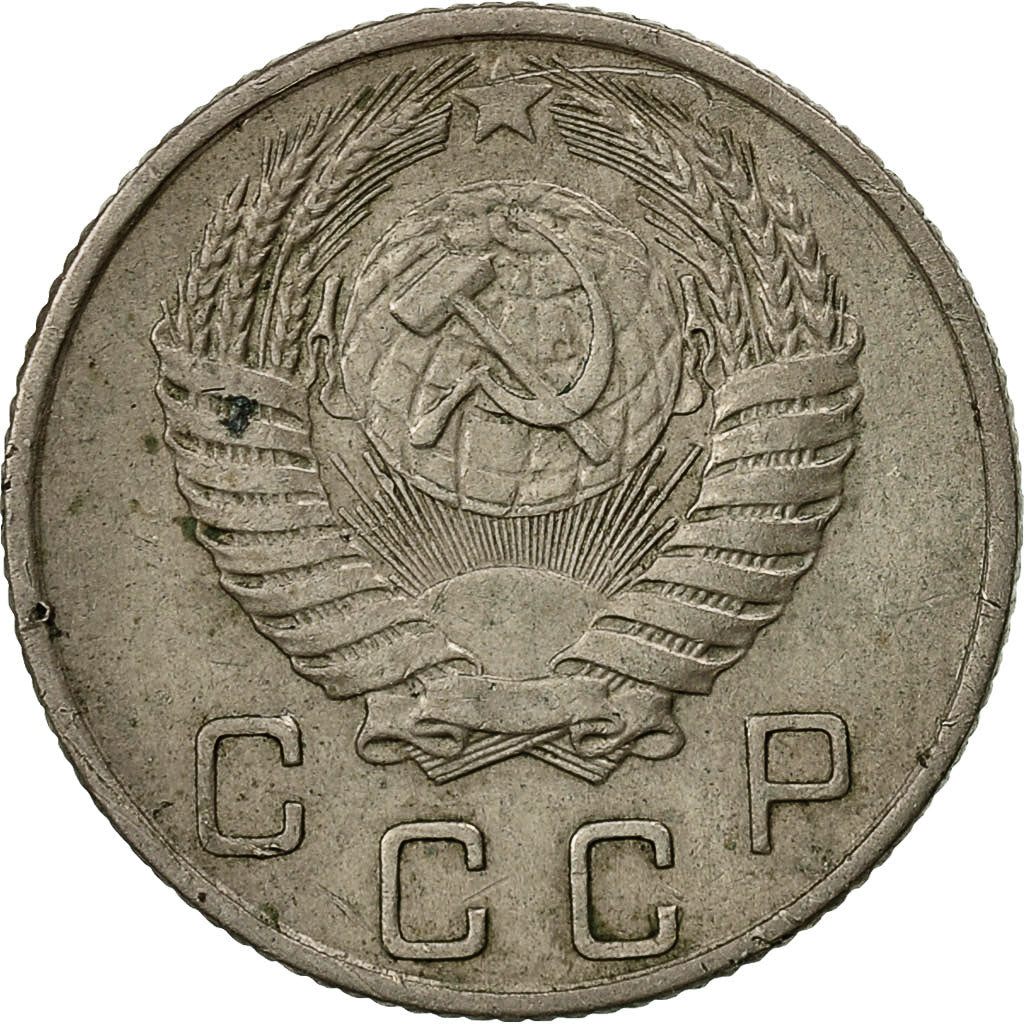 Soviet Union (Russia) Coin Soviet 10 Kopeks | Hammer and Sickle | Y116 | 1948 - 1956