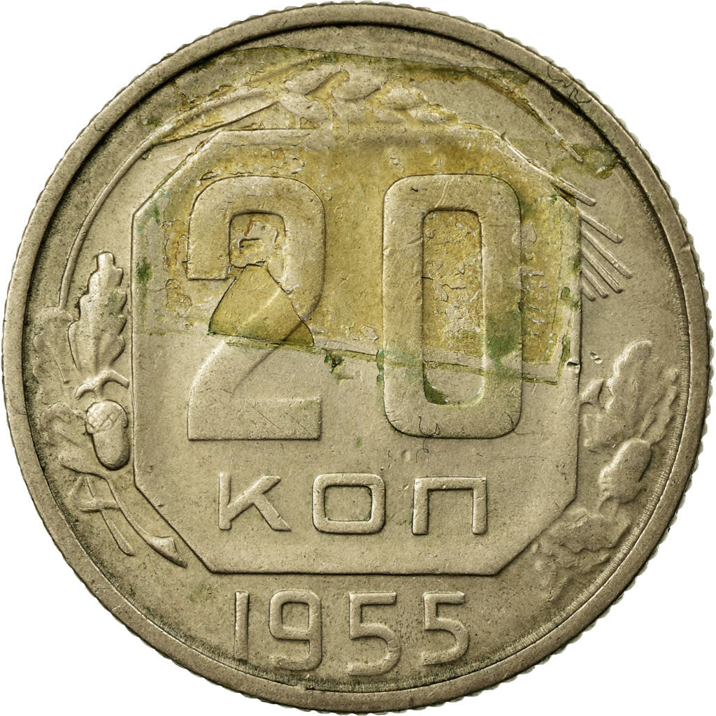 Soviet Union (Russia) Coin Soviet 20 Kopeks | Hammer and Sickle | Y118 | 1948 - 1956