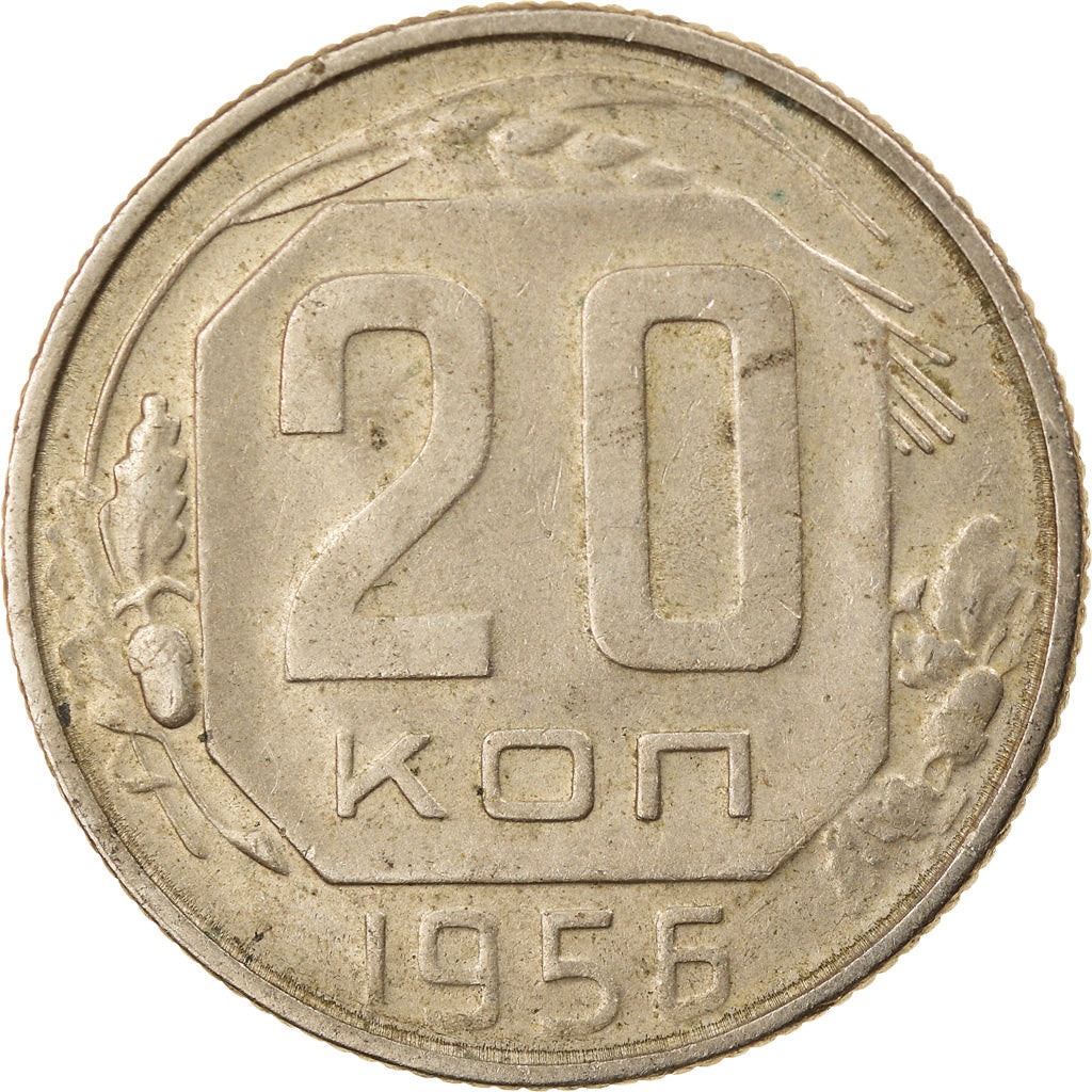 Soviet Union (Russia) Coin Soviet 20 Kopeks | Hammer and Sickle | Y118 | 1948 - 1956