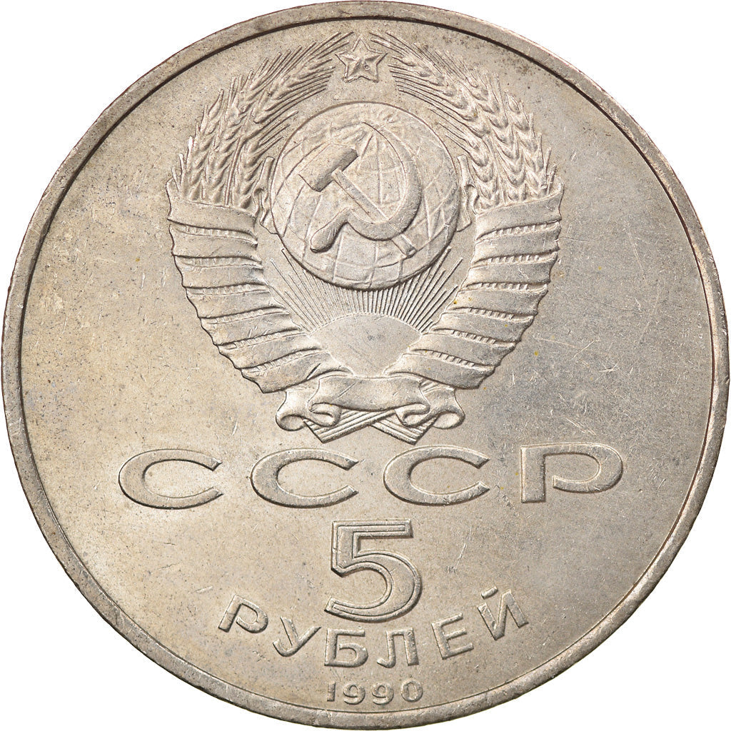 Soviet Union (Russia) Coin Soviet 5 Rubles | Matenadaran Depository | Hammer and Sickle | Y259 | 1990