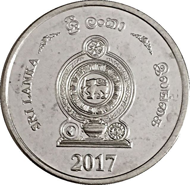 Sri Lanka | 1 Rupee Coin | Armorial Ensign | KM218 | 2017