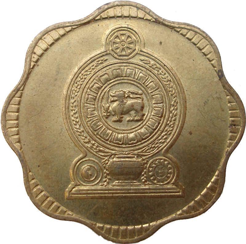 Sri Lanka | 10 Cents Coin | Armorial Ensign | KM140 | 1975