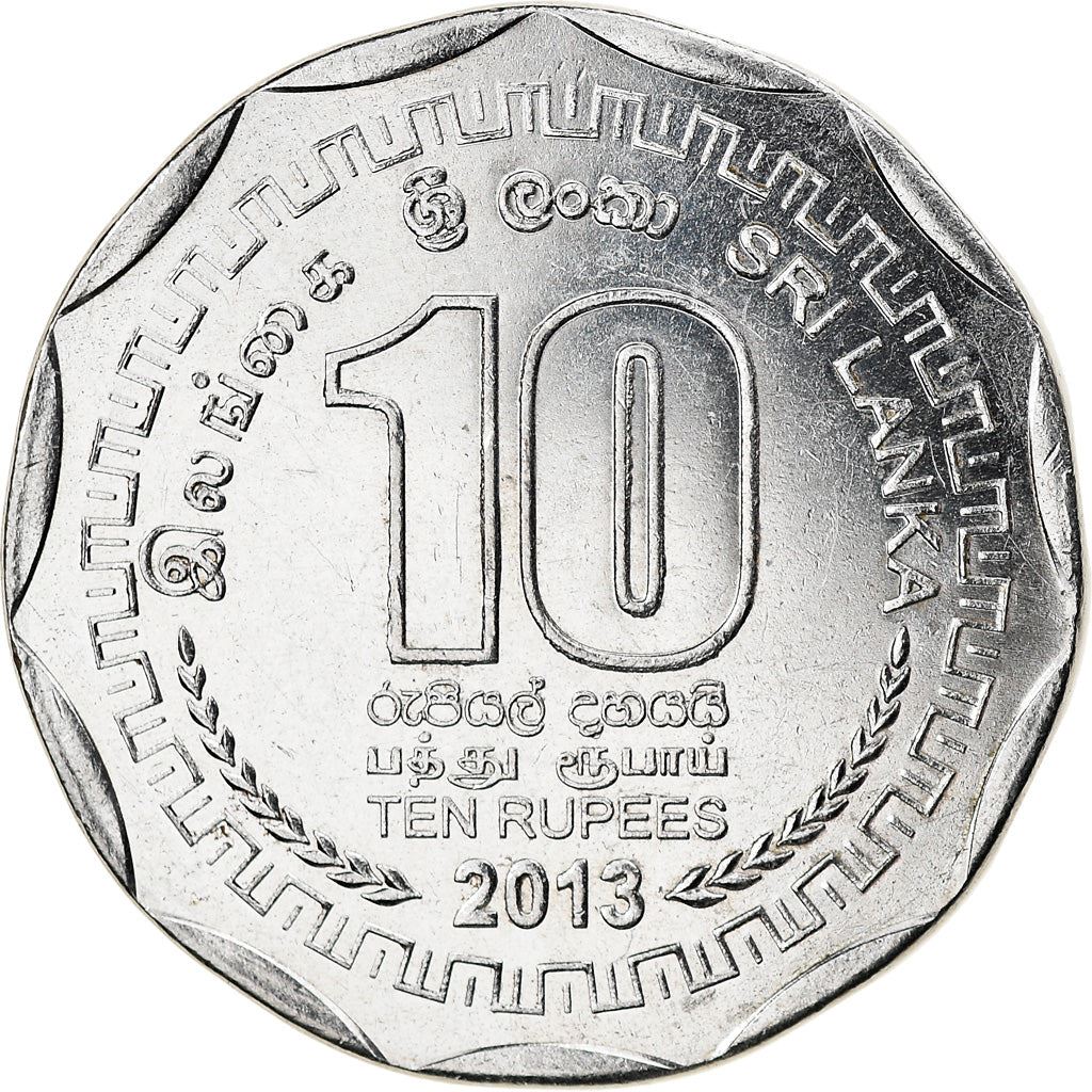 Sri Lanka | 10 Rupees Coin | Ampara | Senanayake Samudra | D. S. Senanayake | KM191 | 2013