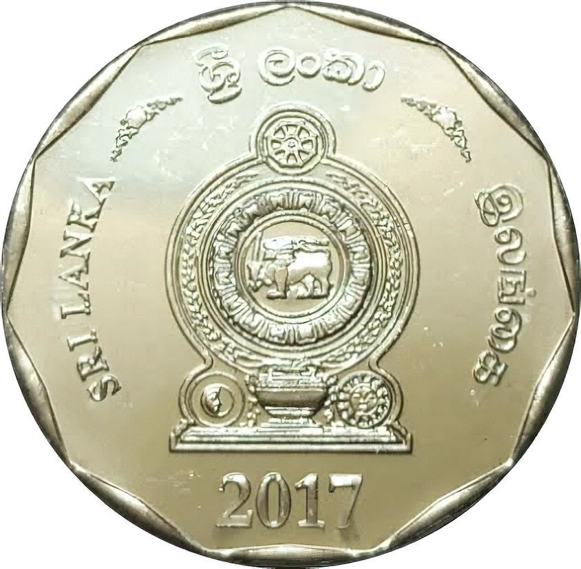 Sri Lanka | 10 Rupees Coin | Sri Lanka ensign | KM221 | 2017