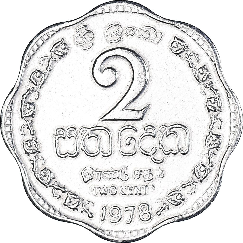 Sri Lanka | 2 Cents Coin | Armorial Ensign | KM138 | 1975 - 1978