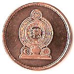 Sri Lanka | 25 Cents Coin | Armorial Ensign | KM141.2b | 2005 - 2009