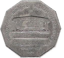 Sri Lanka | 5 Rupees Coin | KM143 | 1976