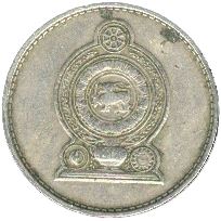 Sri Lanka Coin | 1 Rupee | President Jayewardene | KM144 | 1978