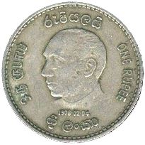 Sri Lanka Coin | 1 Rupee | President Jayewardene | KM144 | 1978