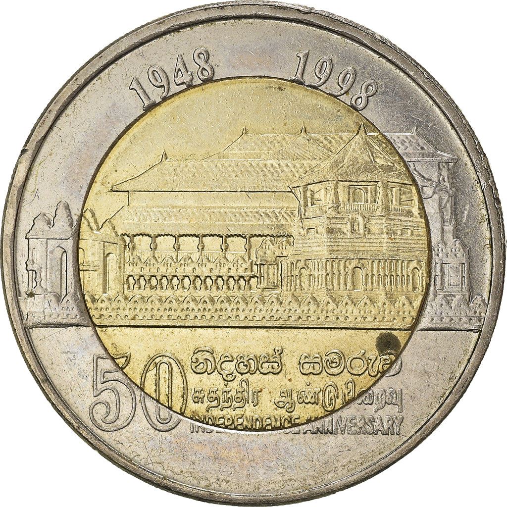 Sri Lanka Coin | 10 Rupees | Independence | Sri Dalada Maligawa | Buddhist | KM158 | 1998