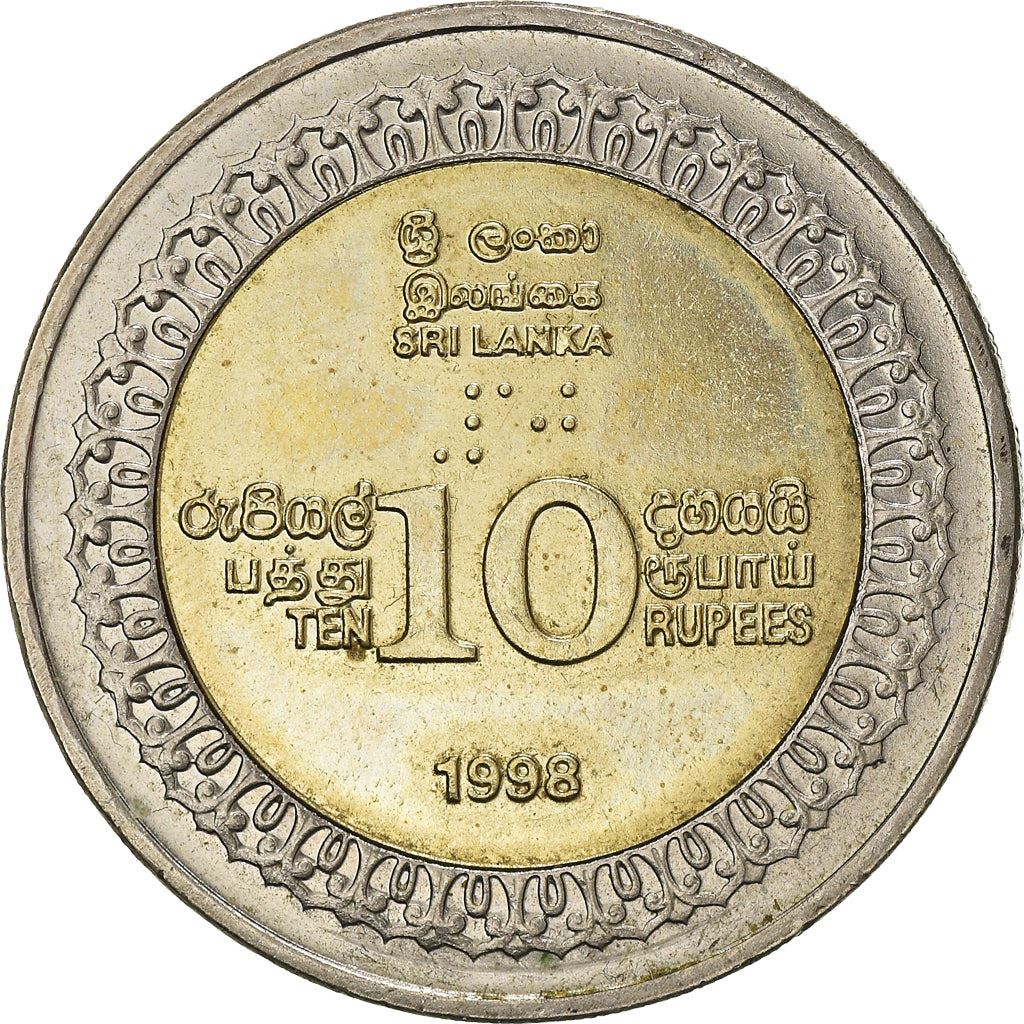 Sri Lanka Coin | 10 Rupees | Independence | Sri Dalada Maligawa | Buddhist | KM158 | 1998