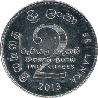 Sri Lanka Coin | 2 Rupees | Armorial Ensign | KM147b | 2013 - 2016