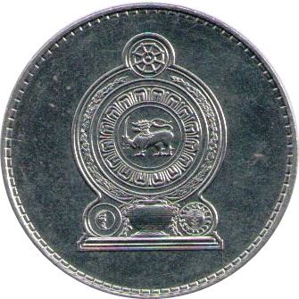 Sri Lanka Coin | 2 Rupees | Armorial Ensign | KM147b | 2013 - 2016