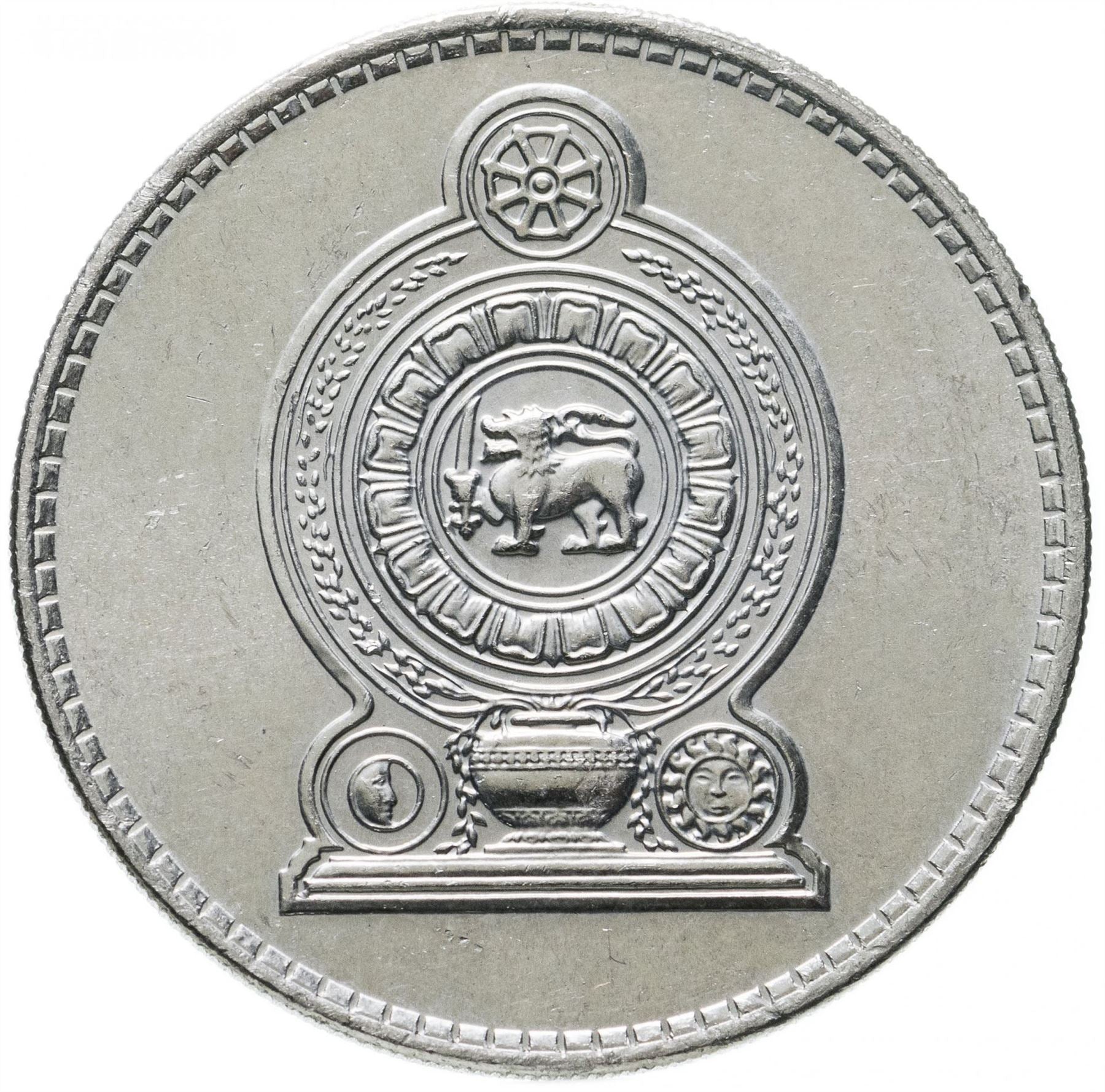 Sri Lanka Coin | 2 Rupees | National Arms | KM147 | 1984 - 2004