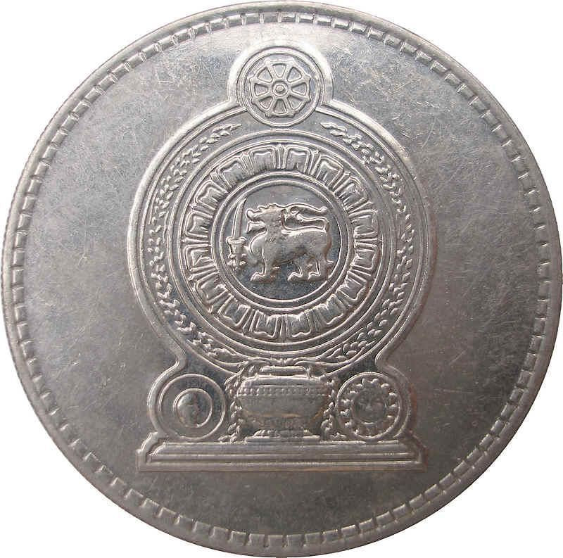 Sri Lanka Coin | 2 Rupees | National Arms | KM147 | 1984 - 2004