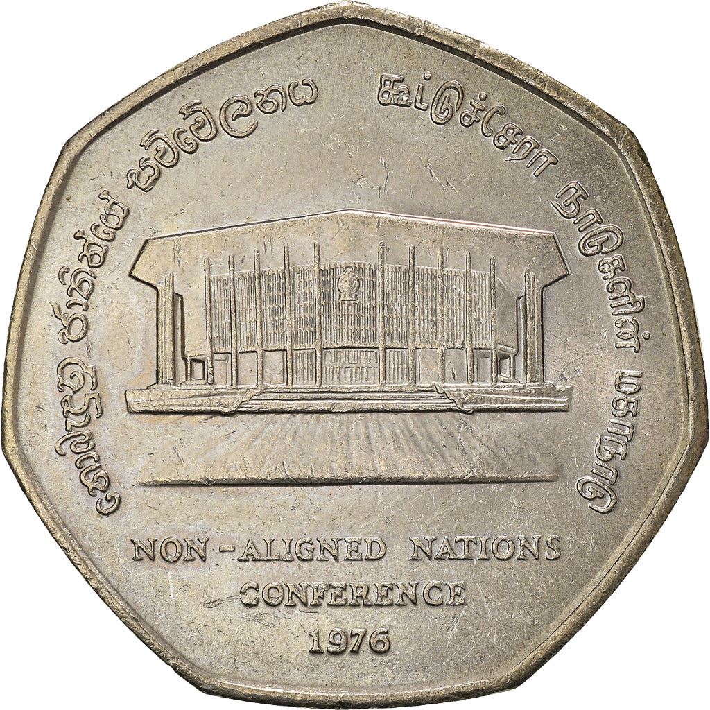 Sri Lanka Coin | 2 Rupees | Nations Conference | Colombo | KM142 | 1976