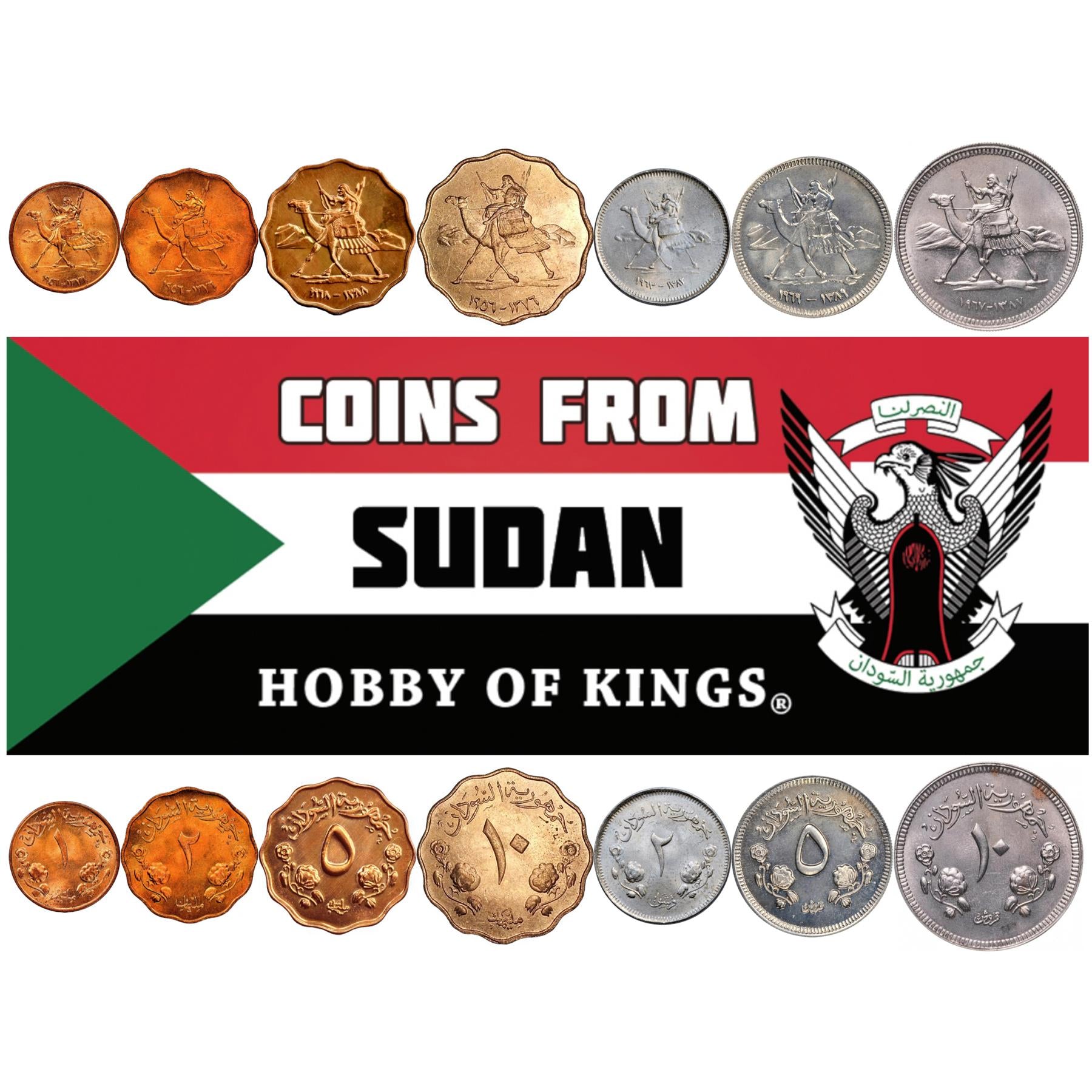 Sudanese 7 Coin Set 1 2 5 10 Milliemes 2 5 10 Qirsh | Camel | Sudan | 1956 - 1969