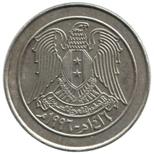 Syria | 10 Pounds Coin | Ruins of Palmyra | Km:124 | 1996