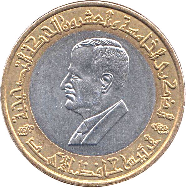 Syria | 25 Pounds Coin | President Hafez Al Assad | KM122 | 1995