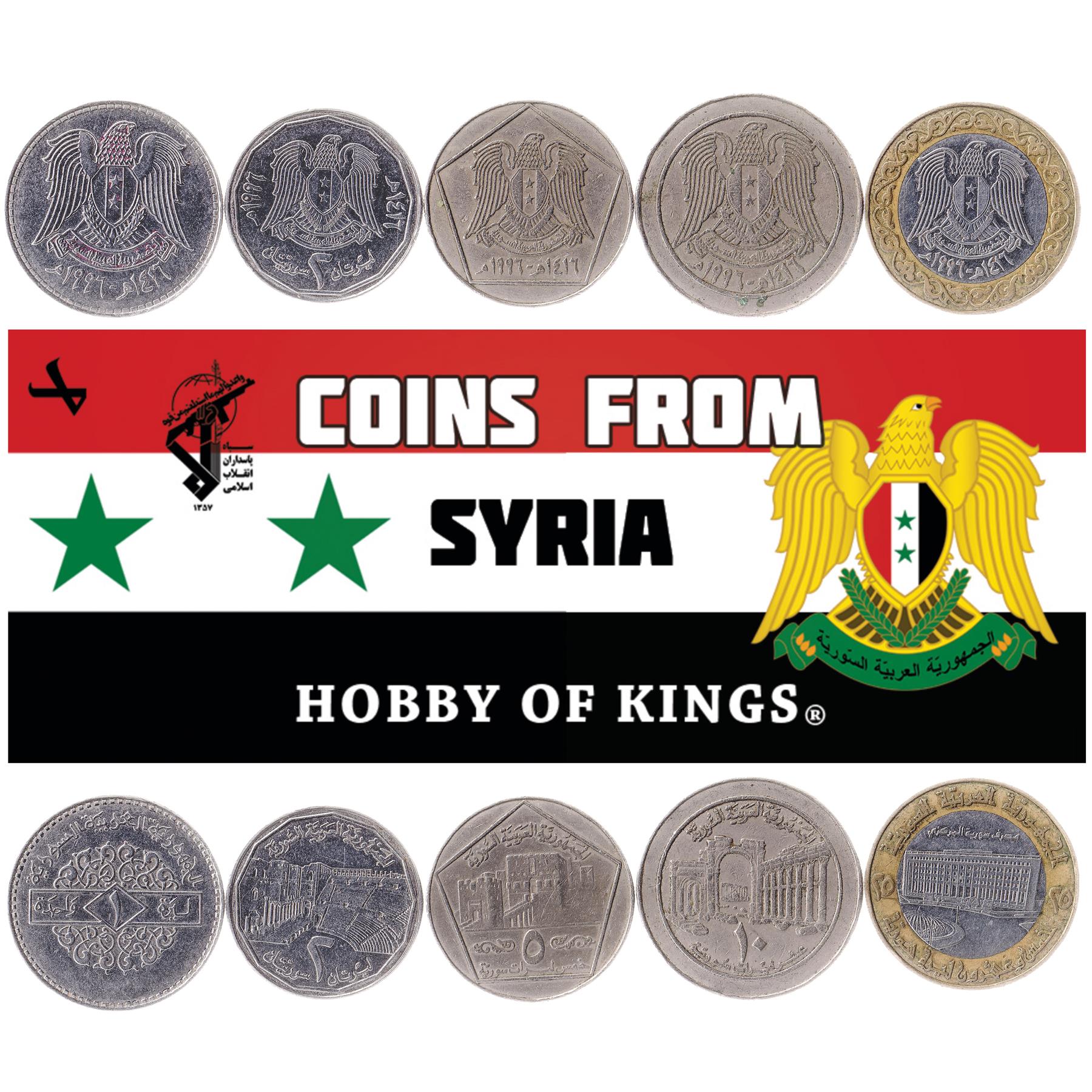 Syria | 5 Coin Set | 1 Pound 2 Pounds 5 10 25 Pounds | 1996