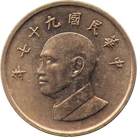 Taiwan | 1 New Dollar Coin | Chiang Kai-shek | Y:551, Schön:21 | 1981 - 2023