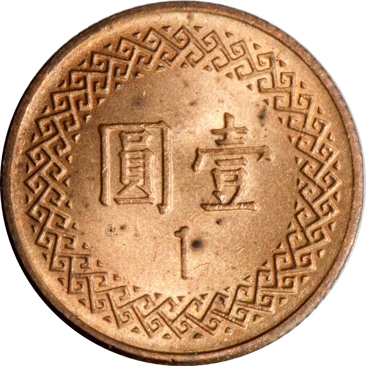 Taiwan | 1 New Dollar Coin | Chiang Kai-shek | Y:551, Schön:21 | 1981 - 2023