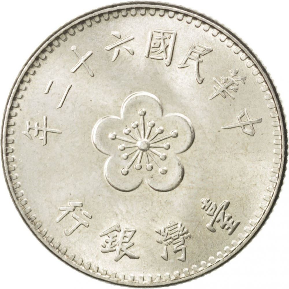 Taiwan | 1 New Dollar Coin | Plum blossom | Y:536, Schön:6 | 1960 - 1980