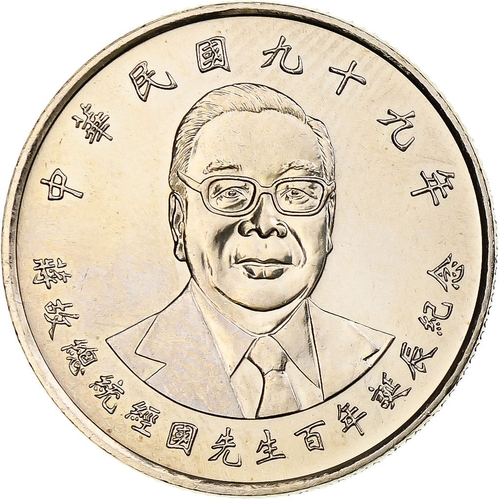 Taiwan | 10 New Dollars Coin | Chiang Ching-Kuo 100th anniversary | Y:572, Schön:60 | 2010