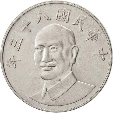 Taiwan | 10 New Dollars Coin | Chiang Kai-shek | Y:553, Schön:23 | 1981 - 2010