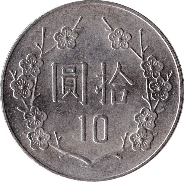 Taiwan | 10 New Dollars Coin | Chiang Kai-shek | Y:553, Schön:23 | 1981 - 2010